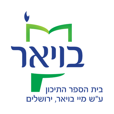 מוסדות – לוגו – בויאר