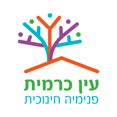 מוסדות – לוגו – פנימיית עין כרמית