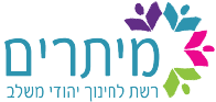 מיתרים