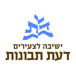 דעת תבונות - האגודה לקידום החינוך